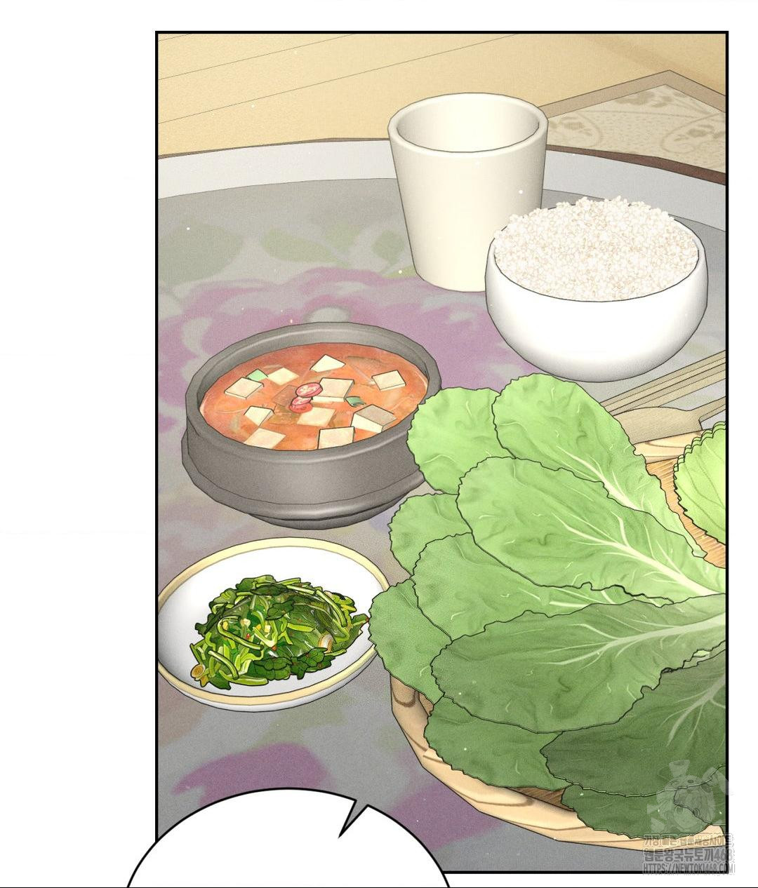 Payment for the Ride Raw Chapter 20 image 42