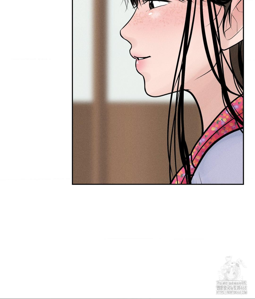 Payment for the Ride Raw Chapter 20 image 48