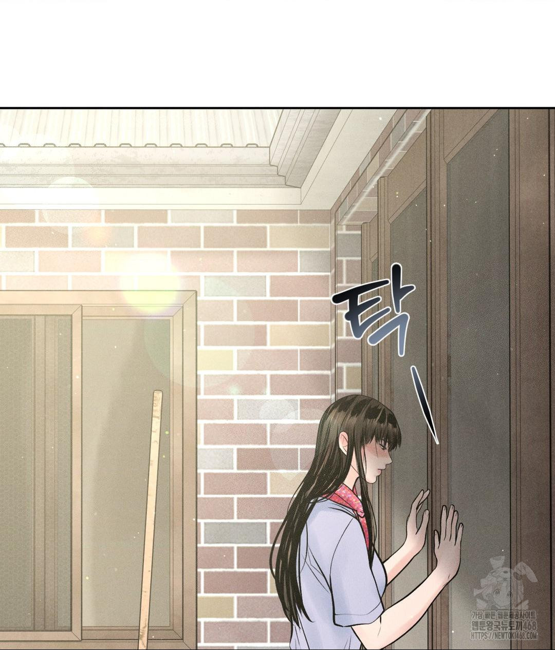 Payment for the Ride Raw Chapter 20 image 53