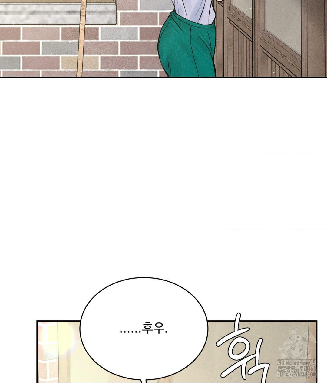 Payment for the Ride Raw Chapter 20 image 54