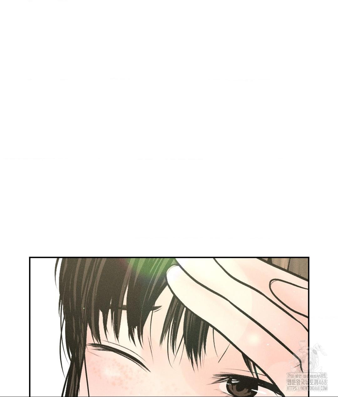 Payment for the Ride Raw Chapter 20 image 58