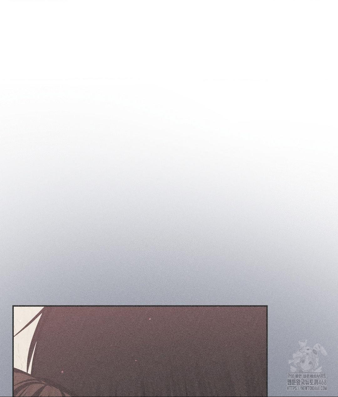 Payment for the Ride Raw Chapter 20 image 63