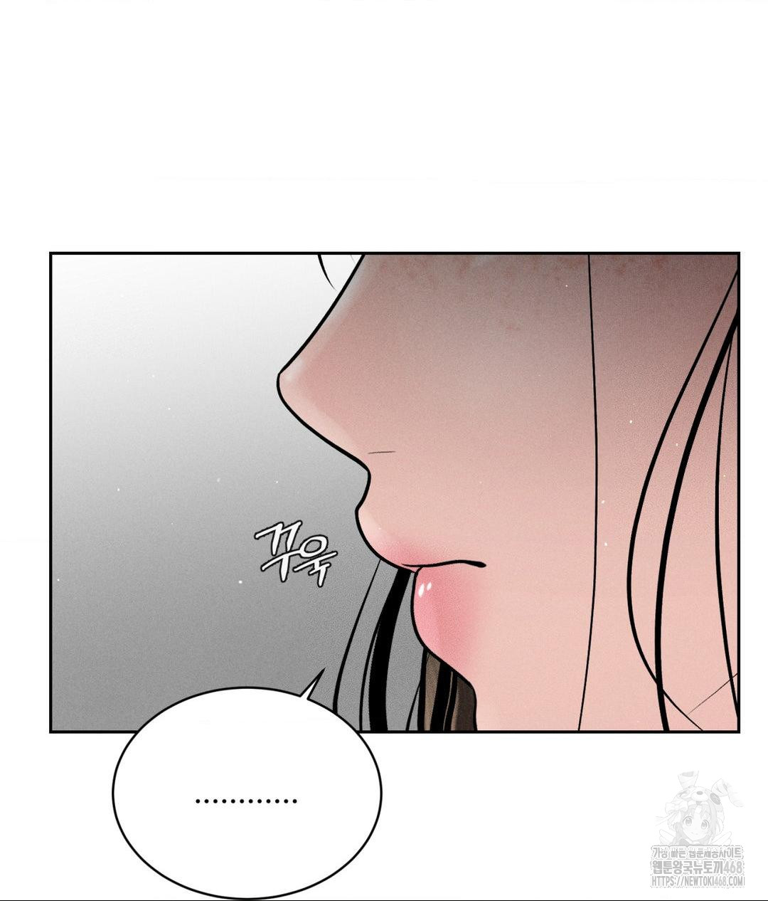 Payment for the Ride Raw Chapter 20 image 75