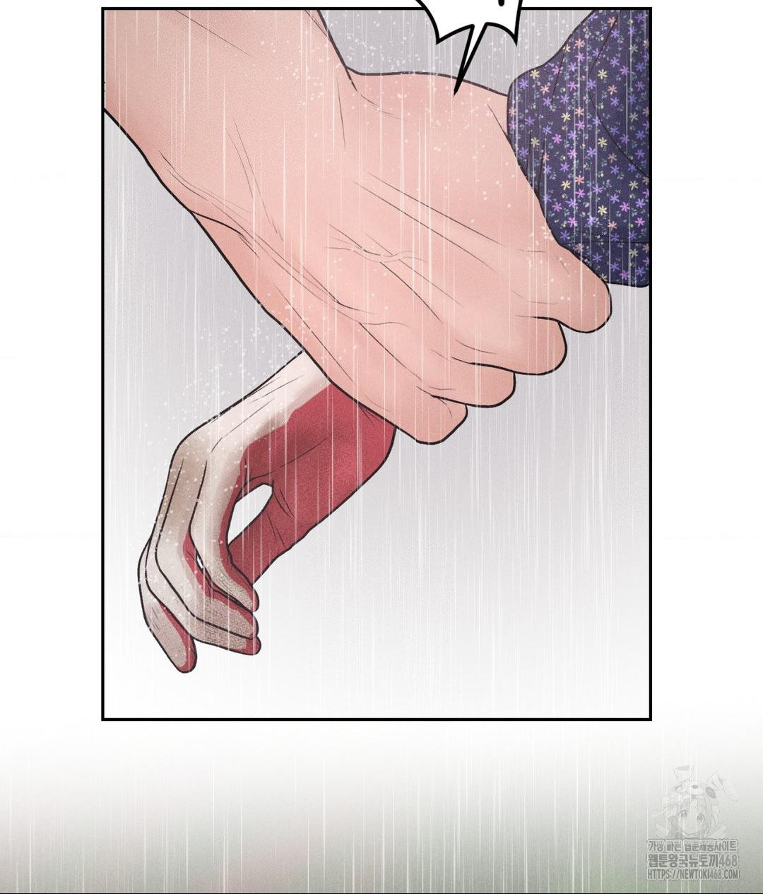 Payment for the Ride Raw Chapter 20 image 84