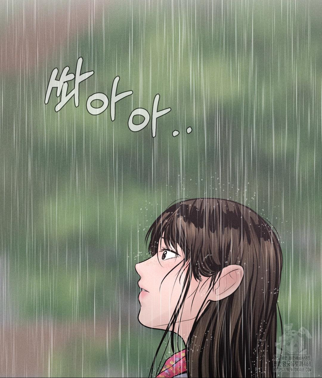 Payment for the Ride Raw Chapter 20 image 85