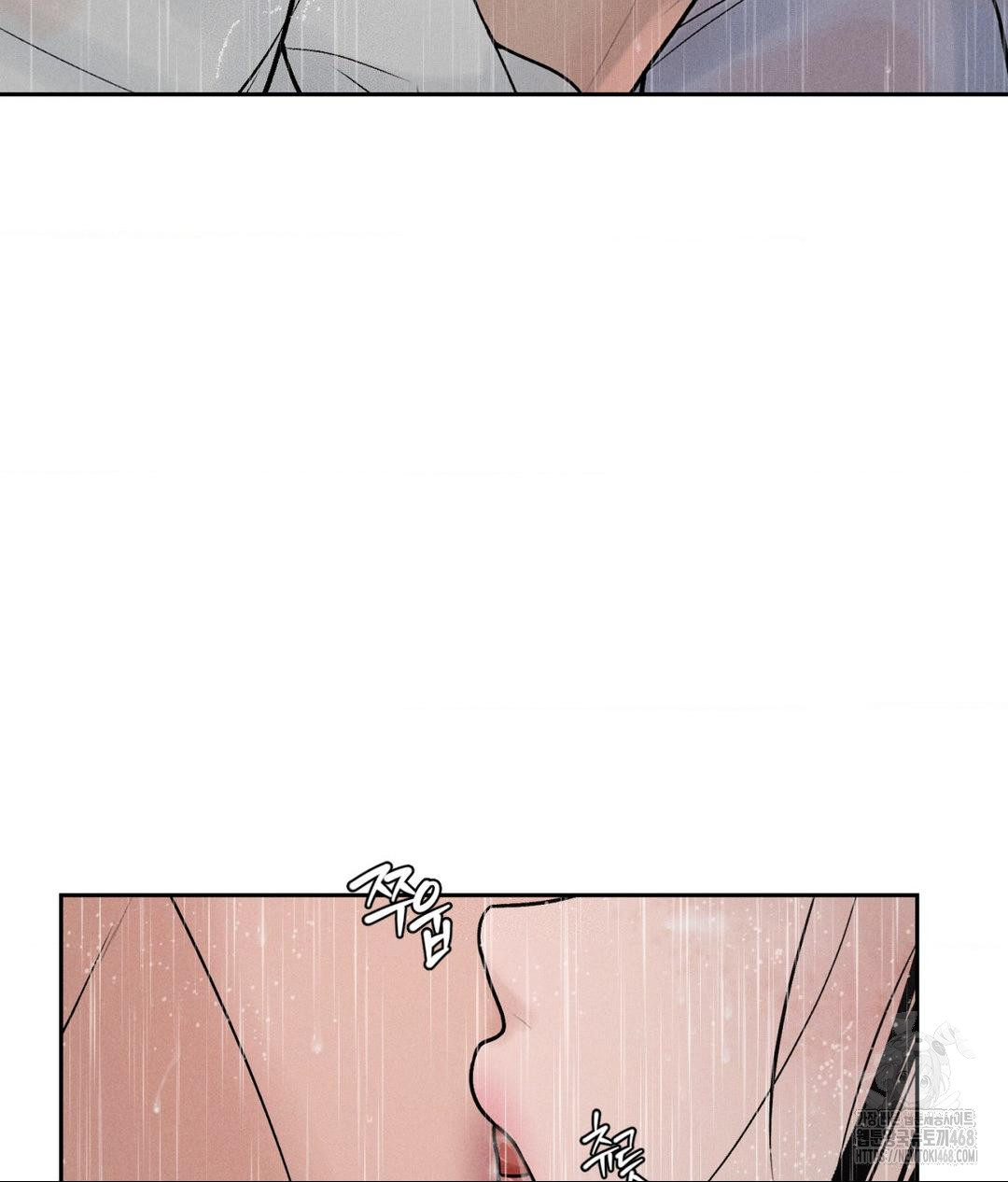 Payment for the Ride Raw Chapter 20 image 97