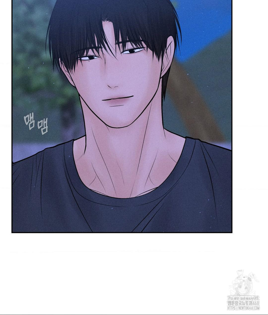 Payment for the Ride Raw Chapter 21 image 9