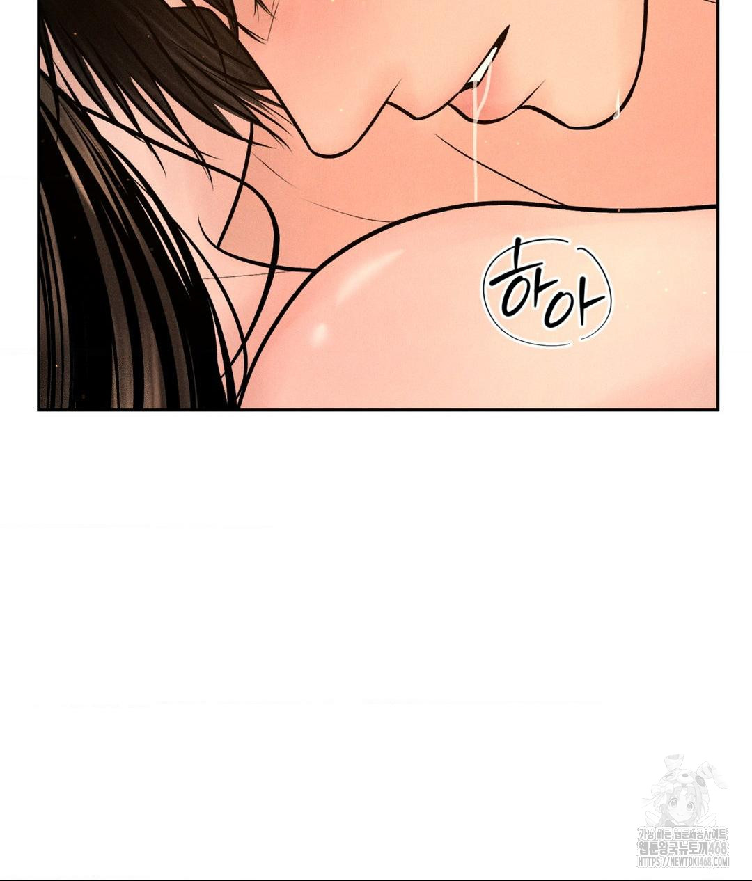 Payment for the Ride Raw Chapter 21 image 110