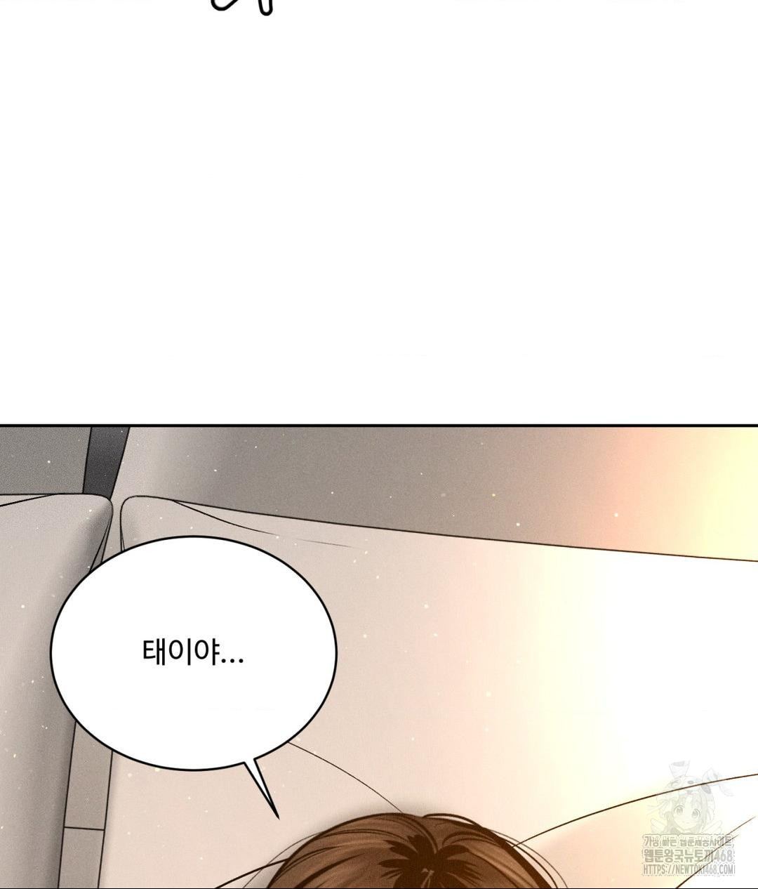 Payment for the Ride Raw Chapter 21 image 115