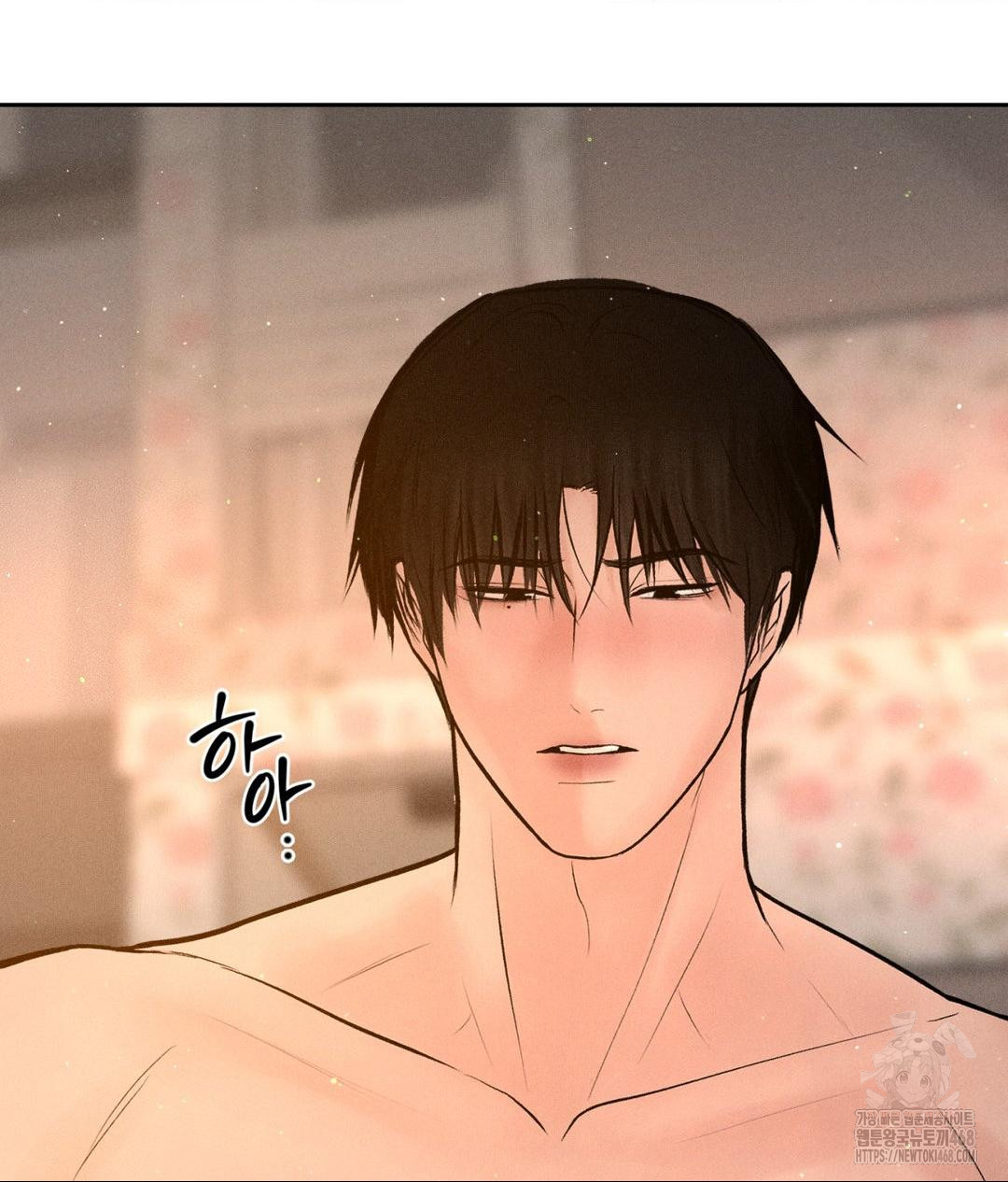 Payment for the Ride Raw Chapter 21 image 118