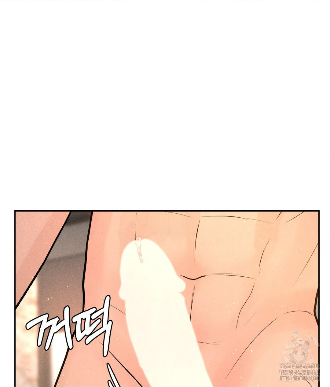 Payment for the Ride Raw Chapter 21 image 120