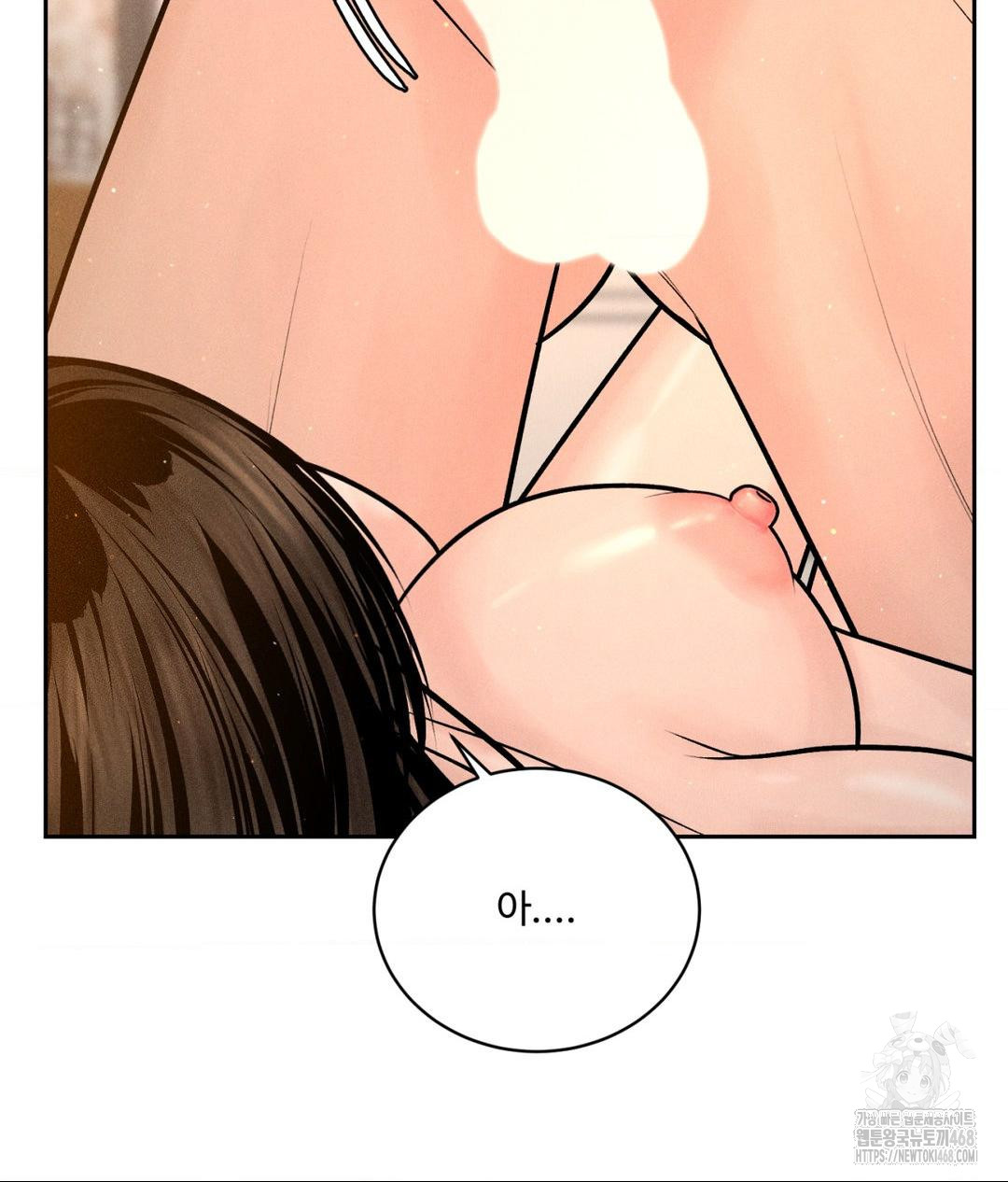 Payment for the Ride Raw Chapter 21 image 121
