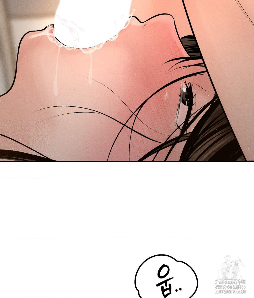 Payment for the Ride Raw Chapter 21 image 129