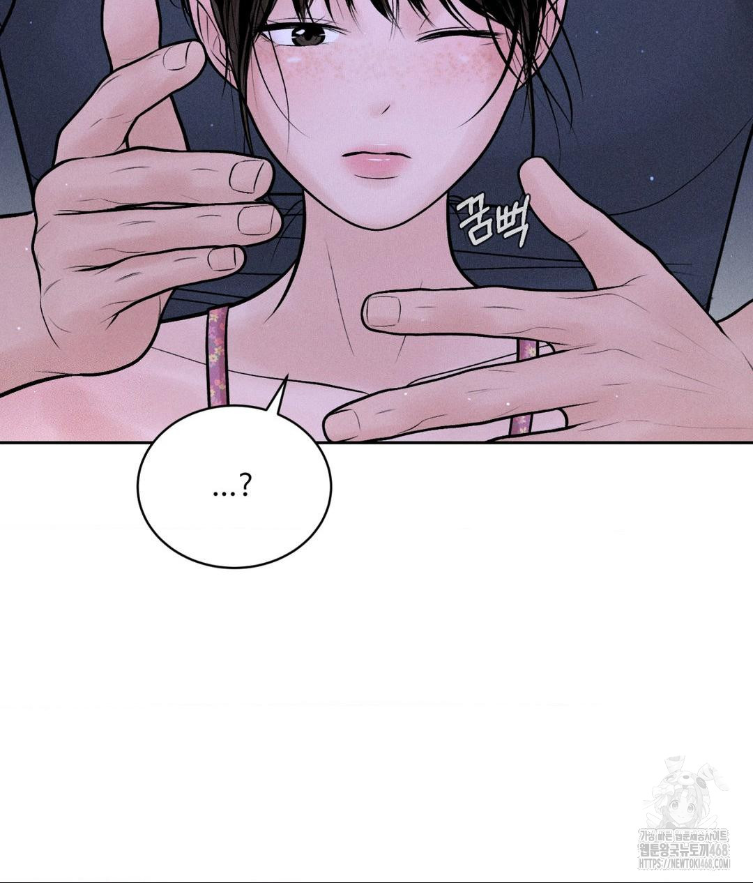 Payment for the Ride Raw Chapter 21 image 25