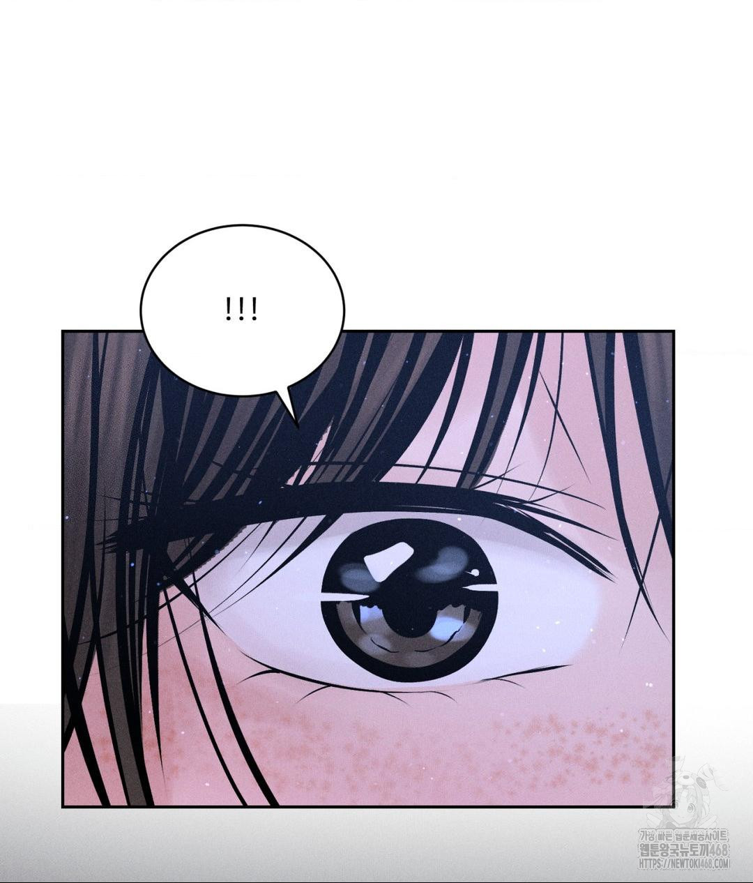 Payment for the Ride Raw Chapter 21 image 26
