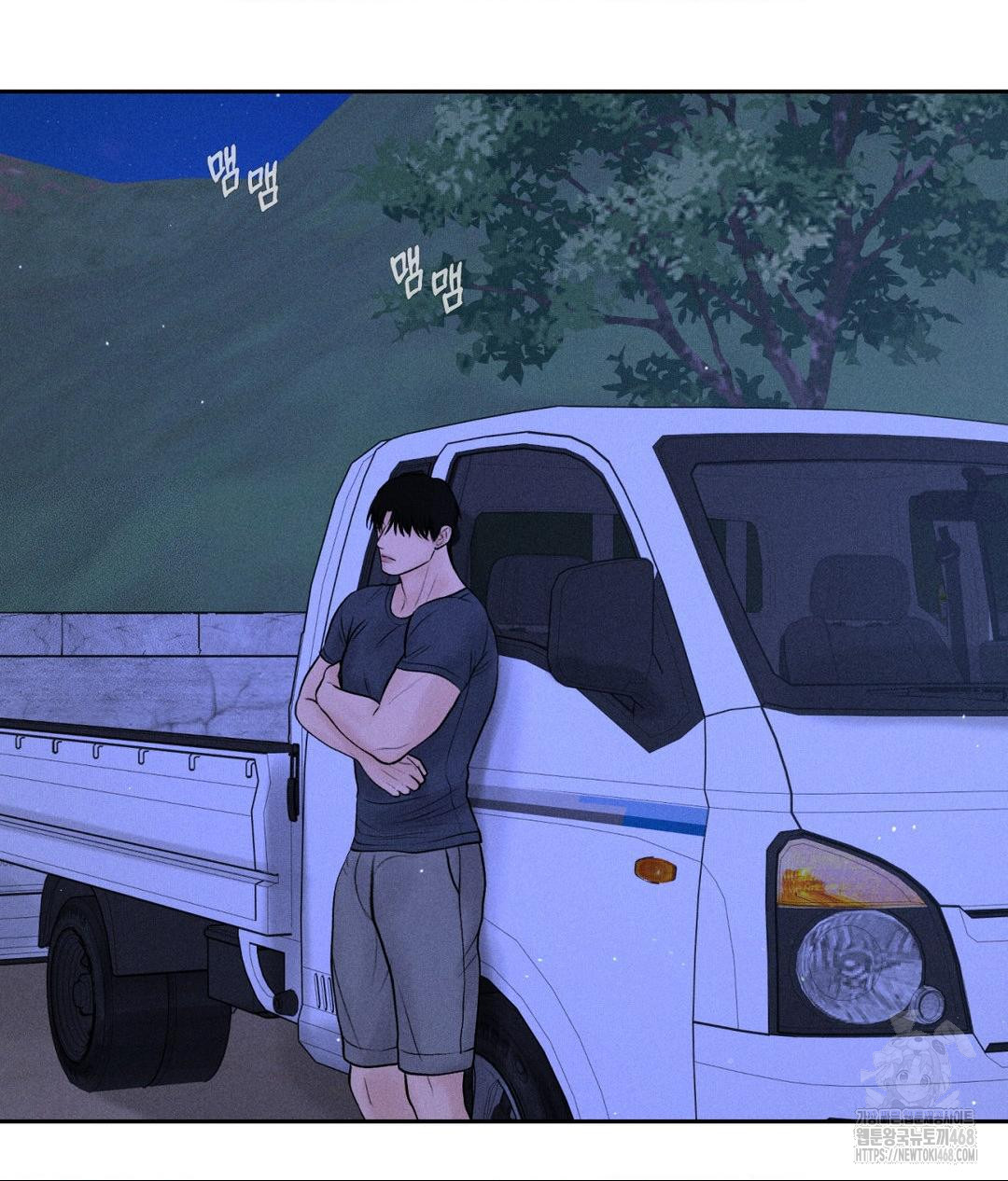 Payment for the Ride Raw Chapter 21 image 2