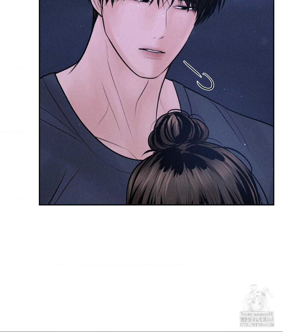 Payment for the Ride Raw Chapter 21 image 37