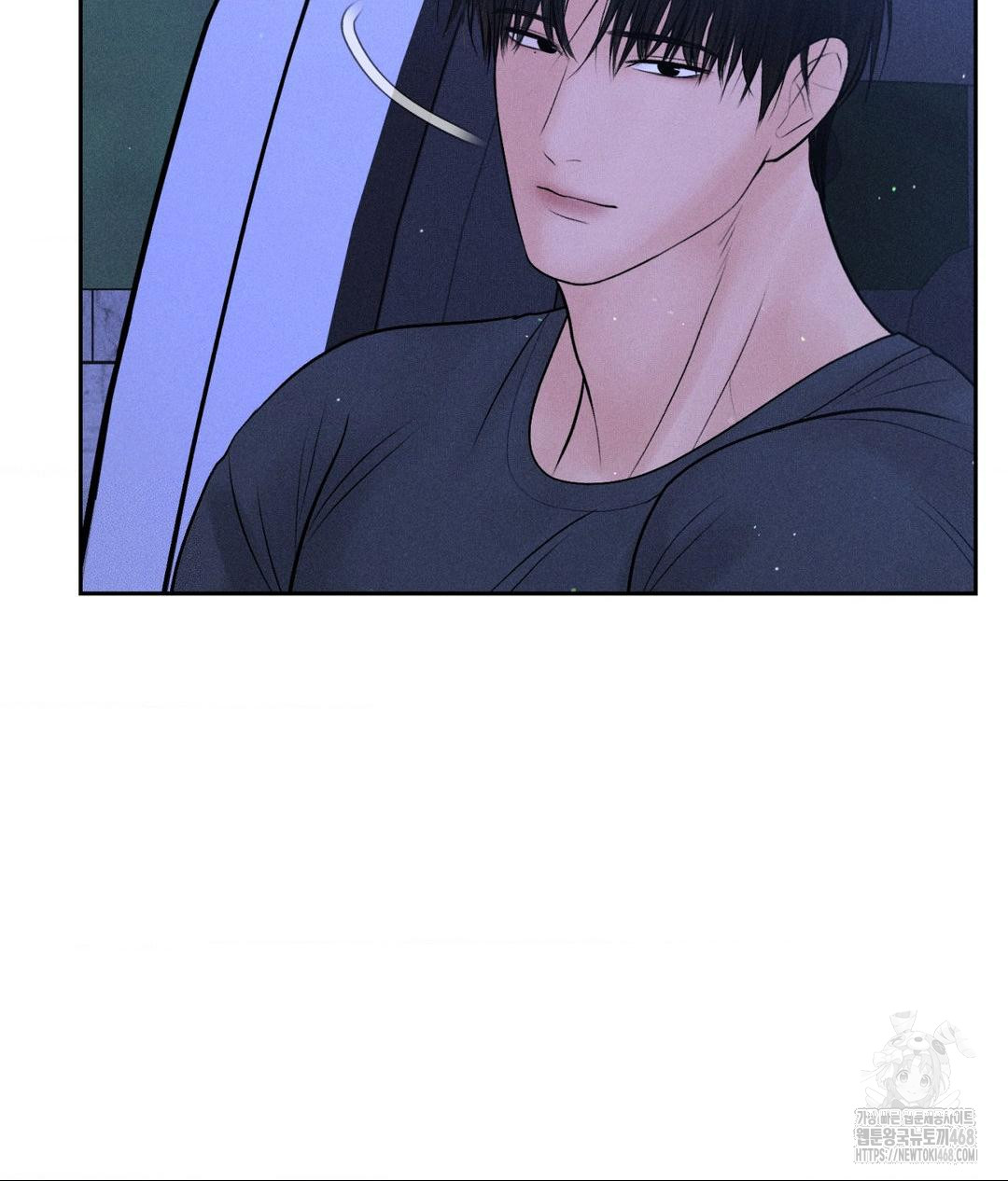Payment for the Ride Raw Chapter 21 image 4