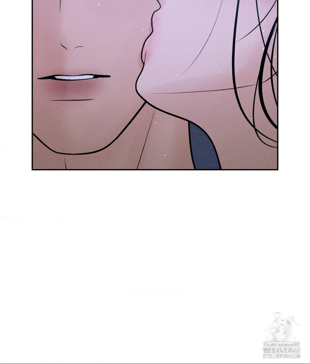 Payment for the Ride Raw Chapter 21 image 57
