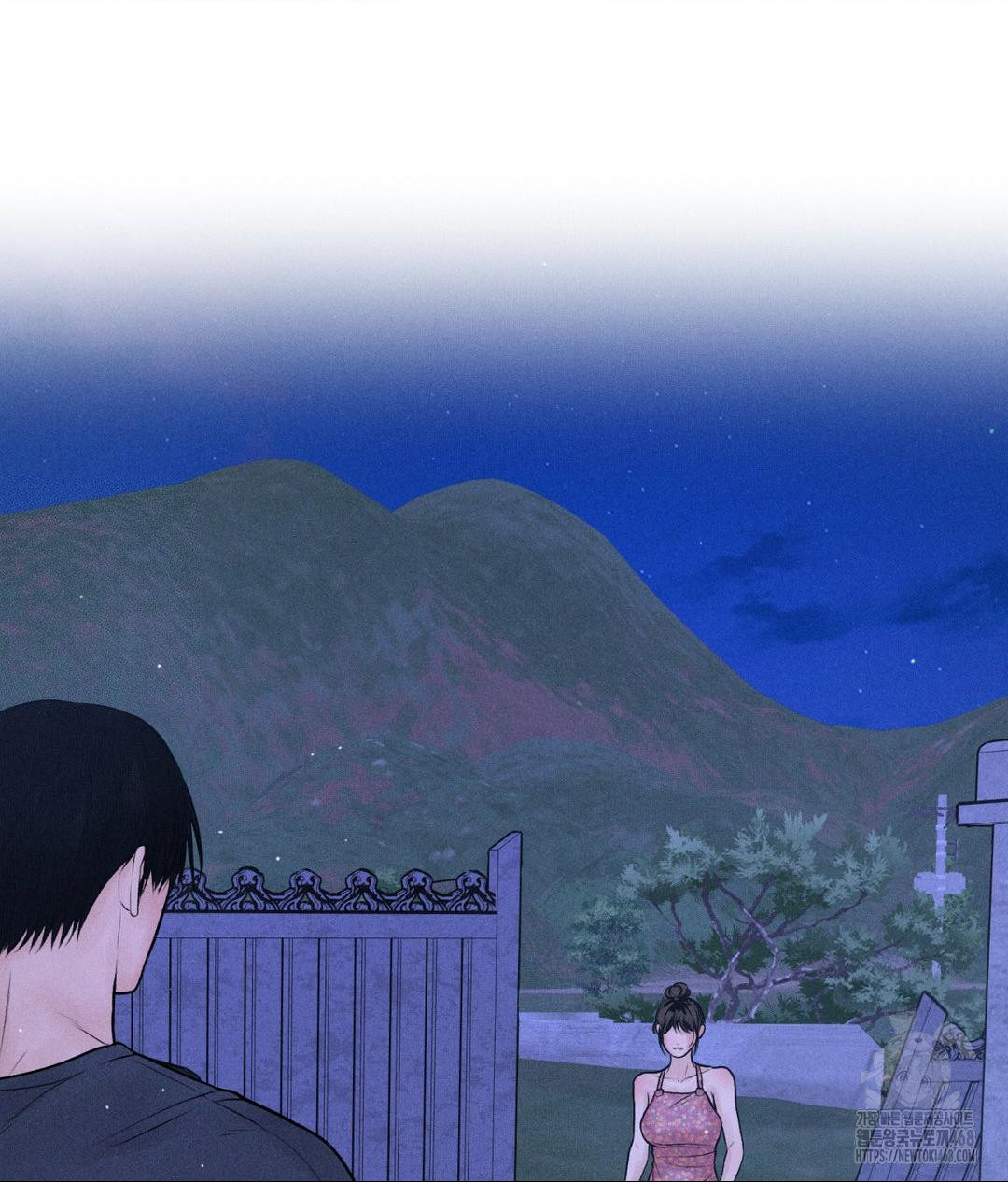 Payment for the Ride Raw Chapter 21 image 5
