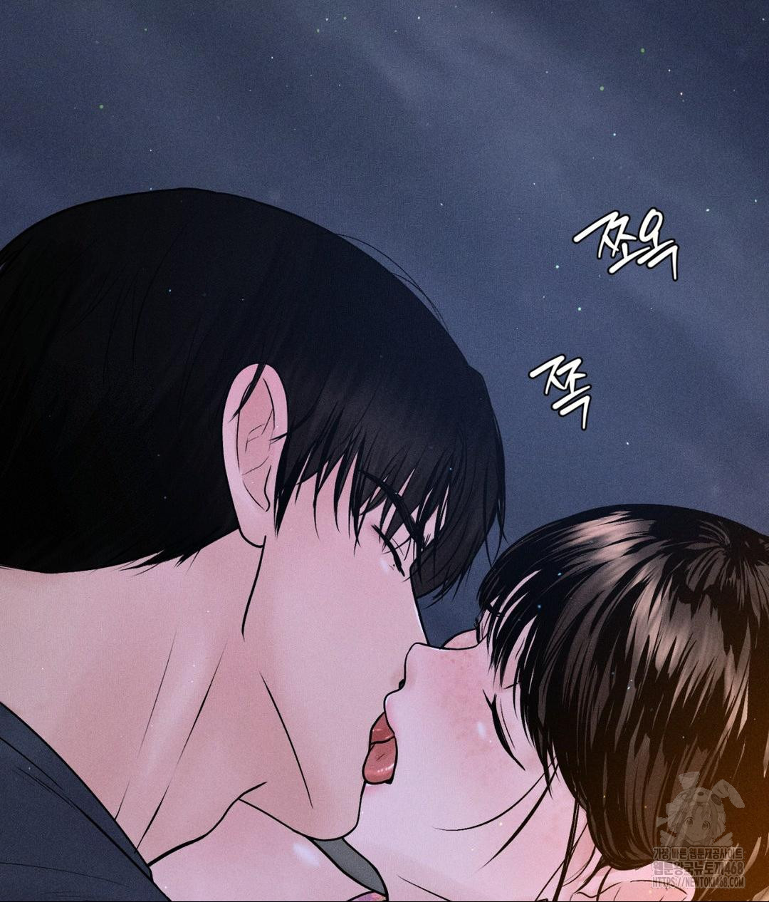Payment for the Ride Raw Chapter 21 image 59