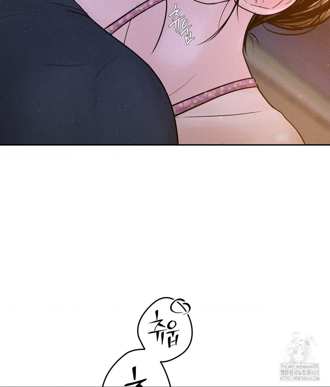 Payment for the Ride Raw Chapter 21 image 60