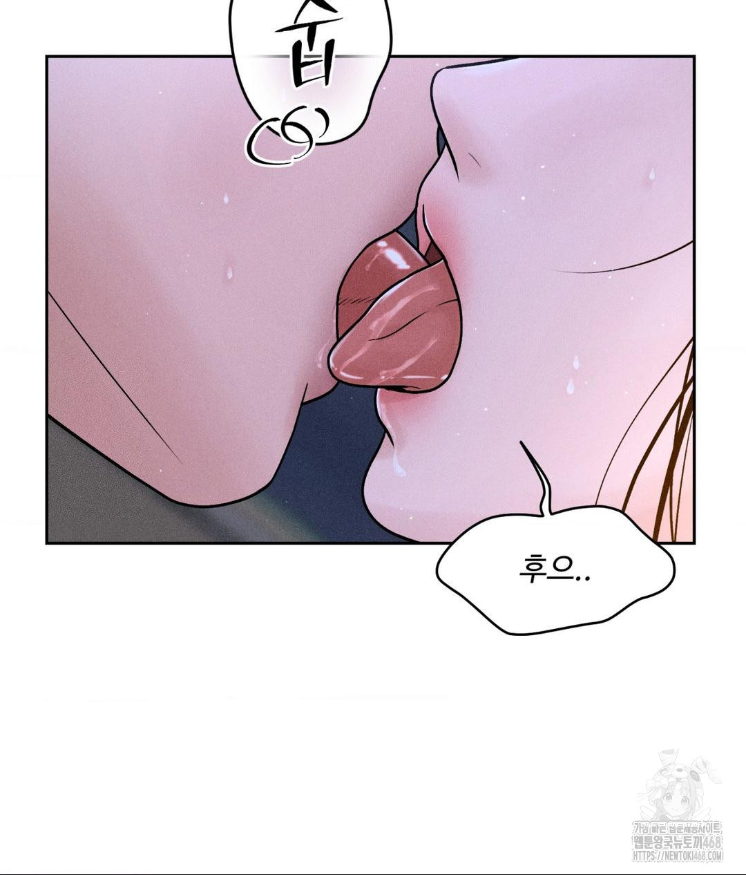 Payment for the Ride Raw Chapter 21 image 61