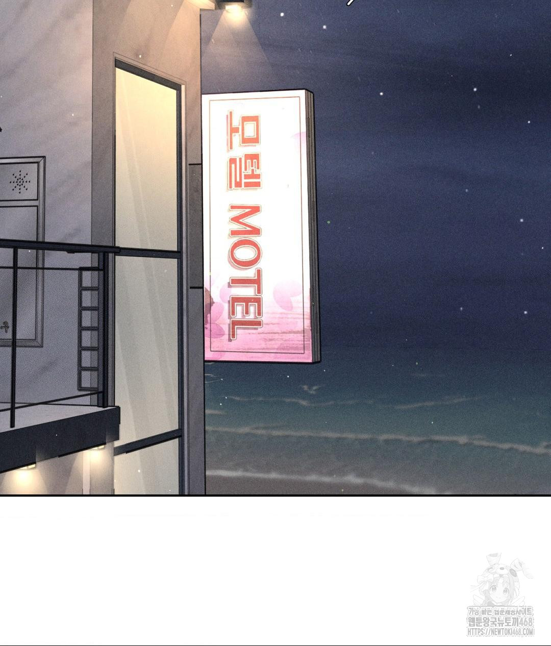 Payment for the Ride Raw Chapter 21 image 71