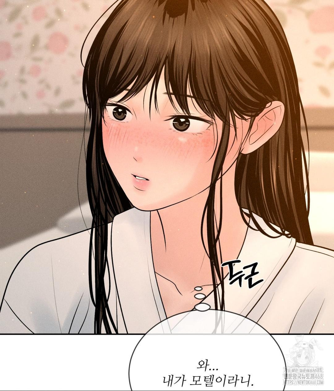 Payment for the Ride Raw Chapter 21 image 76
