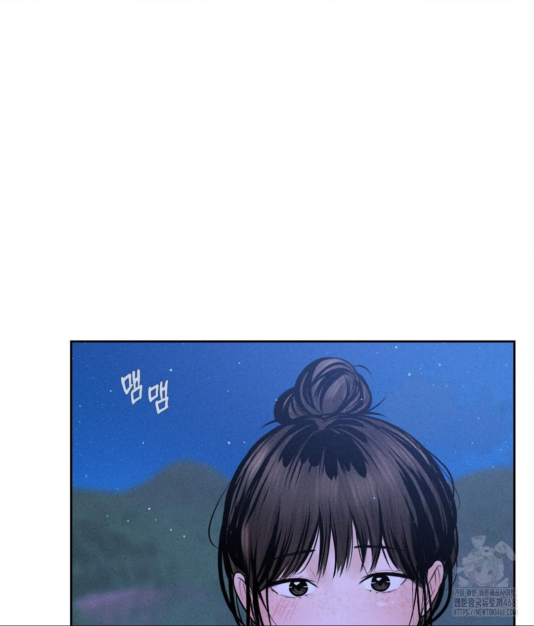 Payment for the Ride Raw Chapter 21 image 7