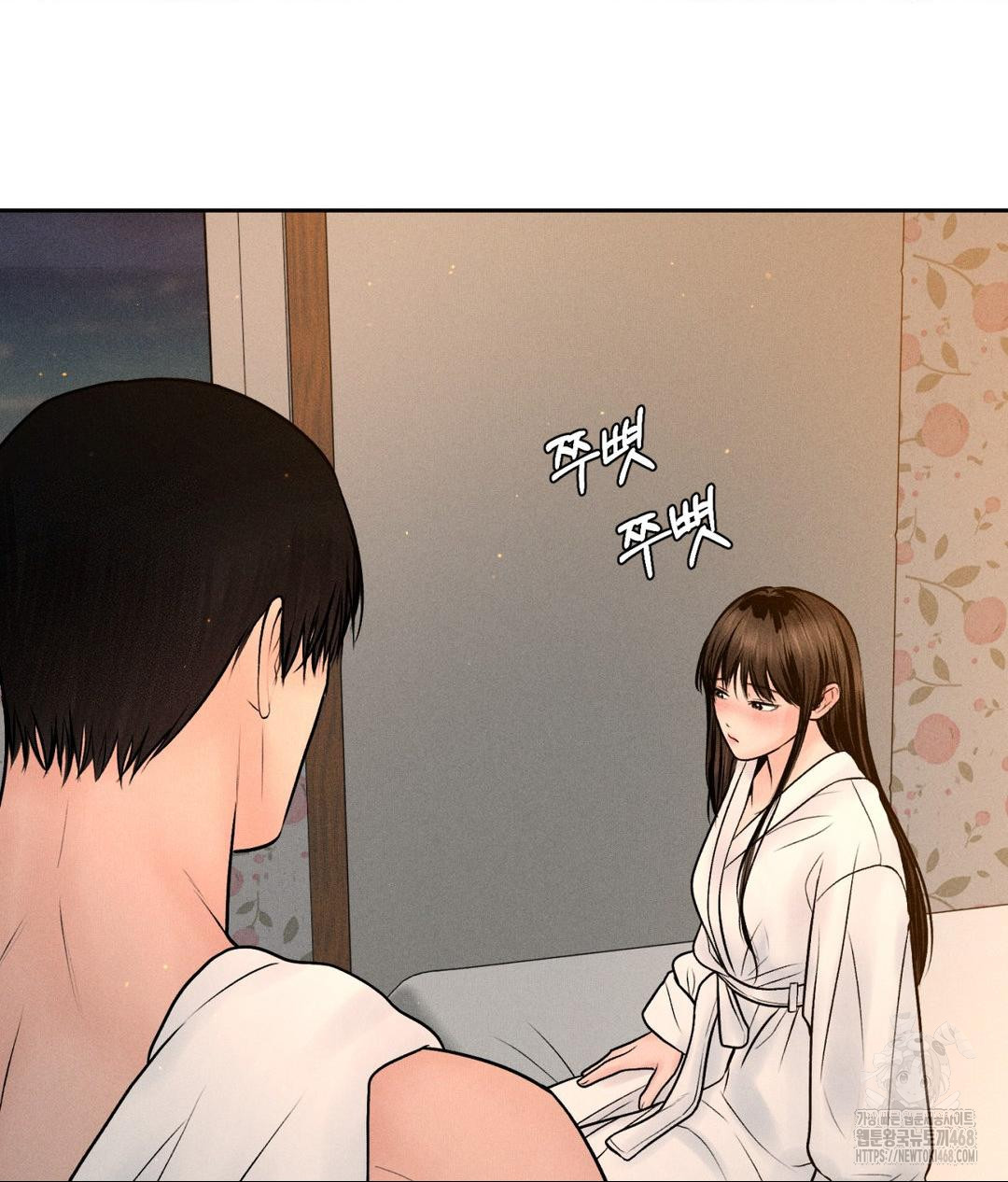 Payment for the Ride Raw Chapter 21 image 80