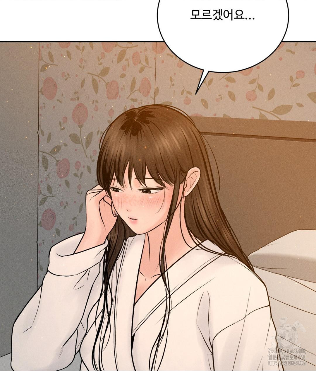 Payment for the Ride Raw Chapter 21 image 82