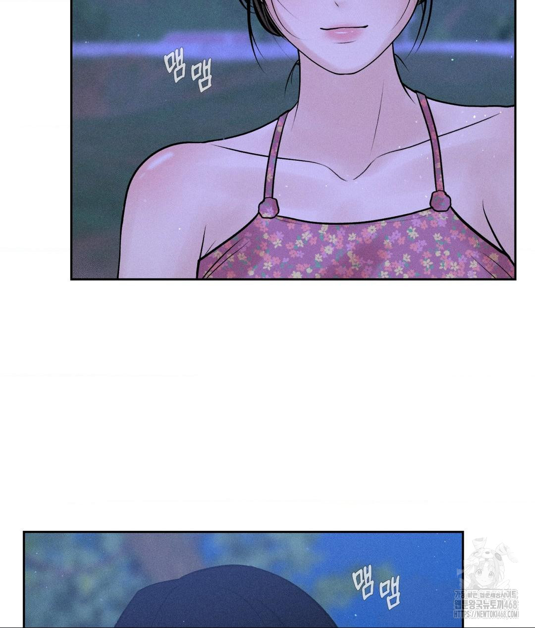 Payment for the Ride Raw Chapter 21 image 8