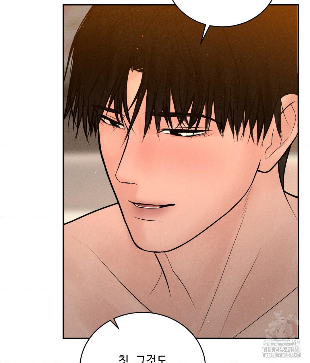 Payment for the Ride Raw Chapter 21 image 92