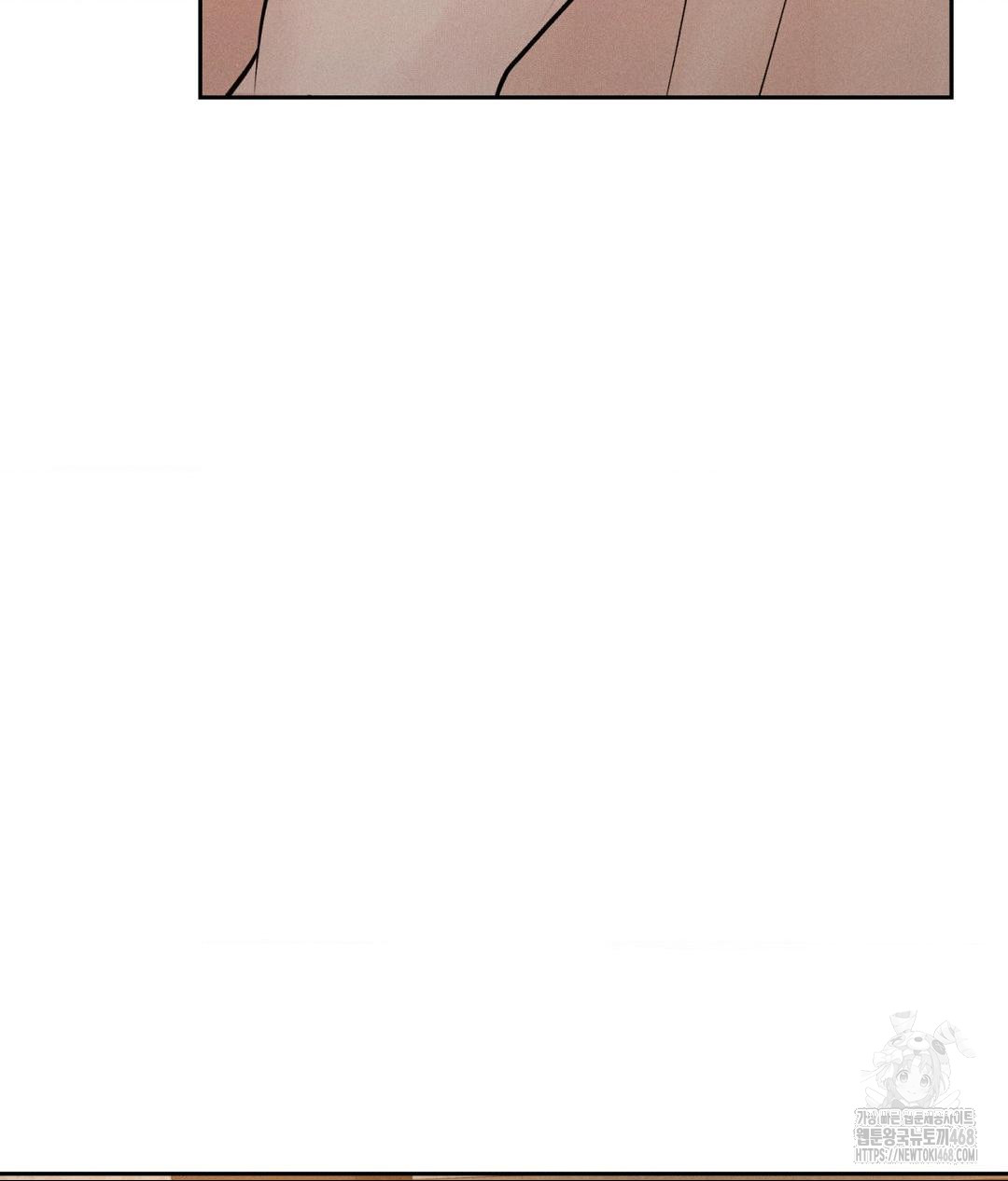 Payment for the Ride Raw Chapter 21 image 98