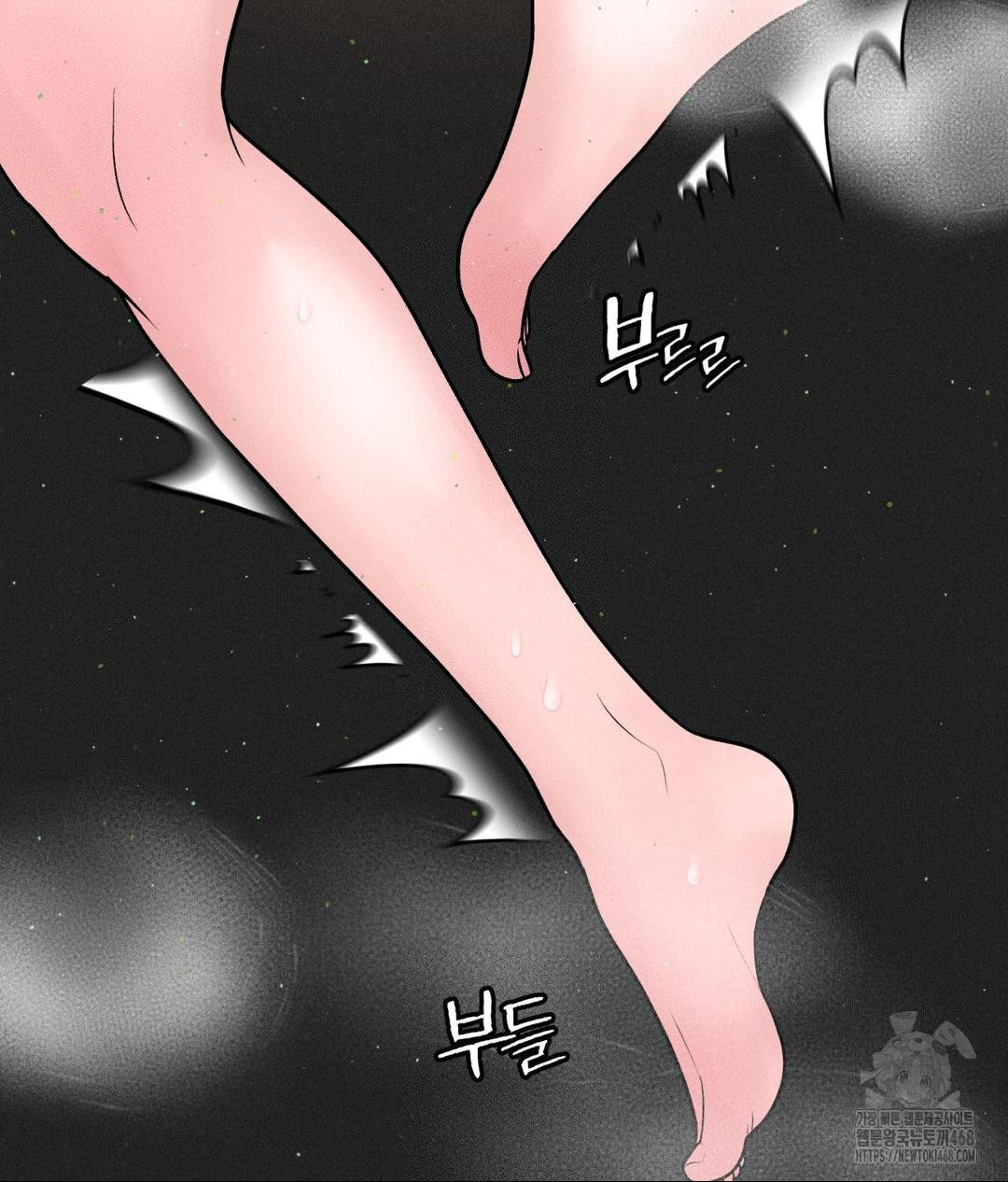 Payment for the Ride Raw Chapter 22 image 101
