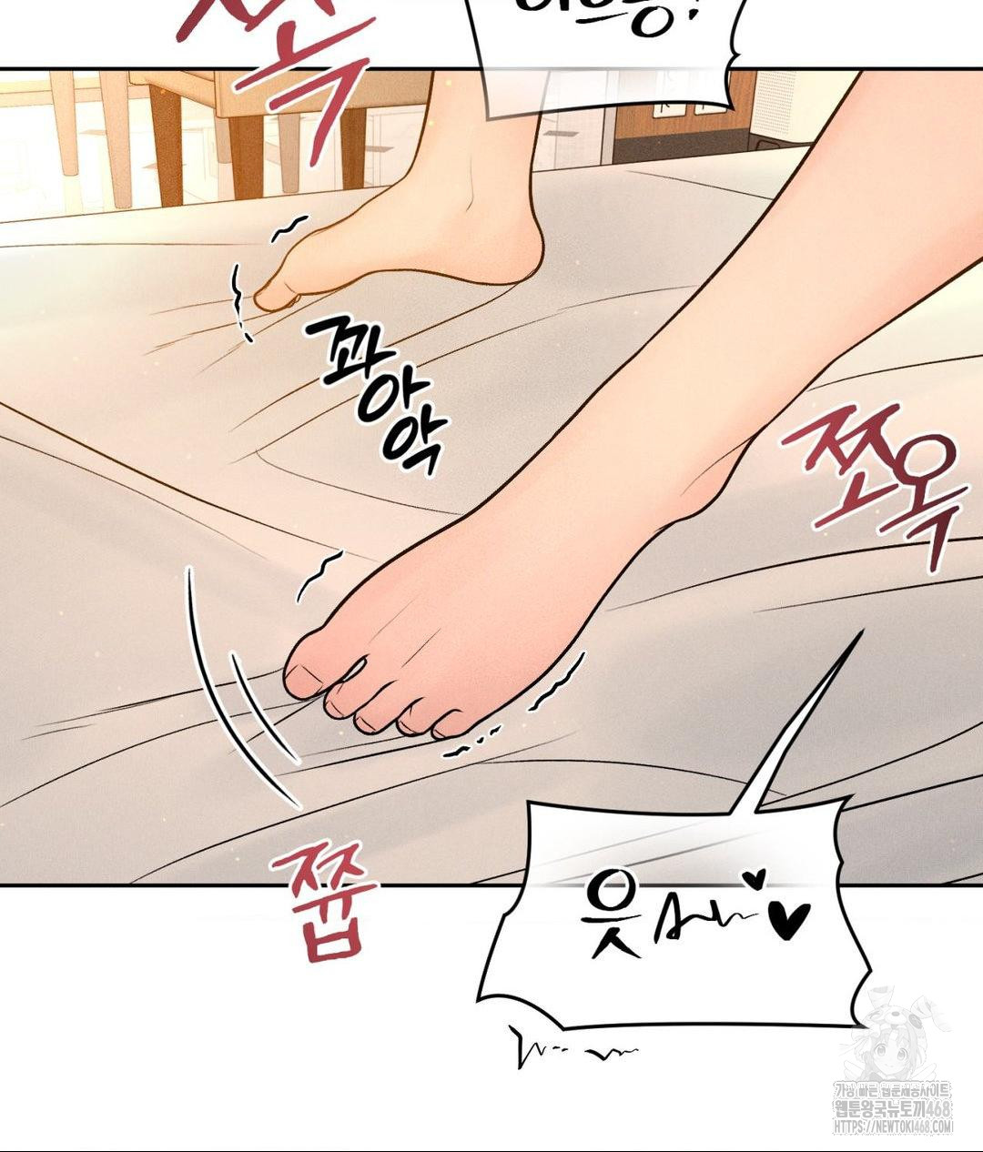 Payment for the Ride Raw Chapter 22 image 10