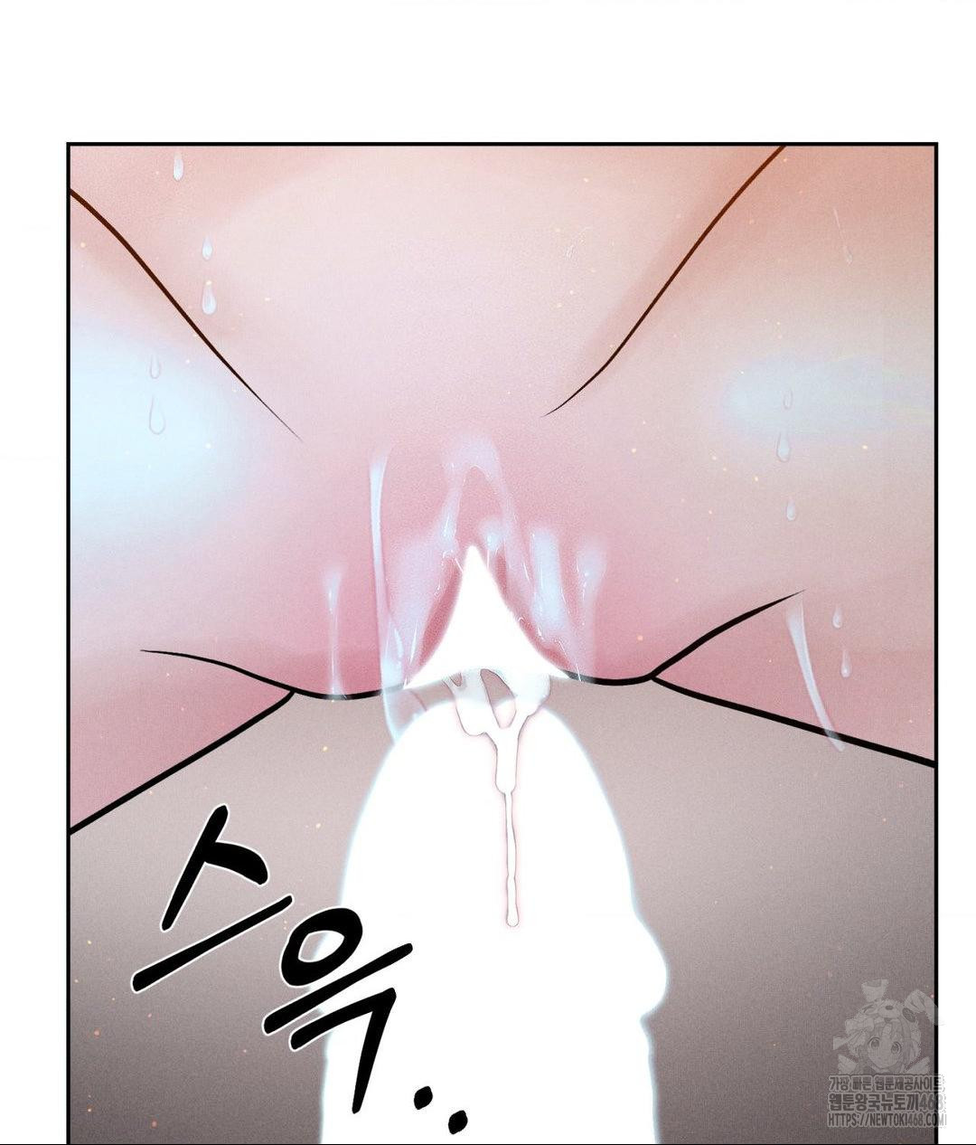 Payment for the Ride Raw Chapter 22 image 118