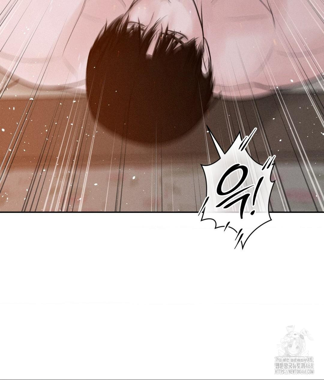 Payment for the Ride Raw Chapter 22 image 122