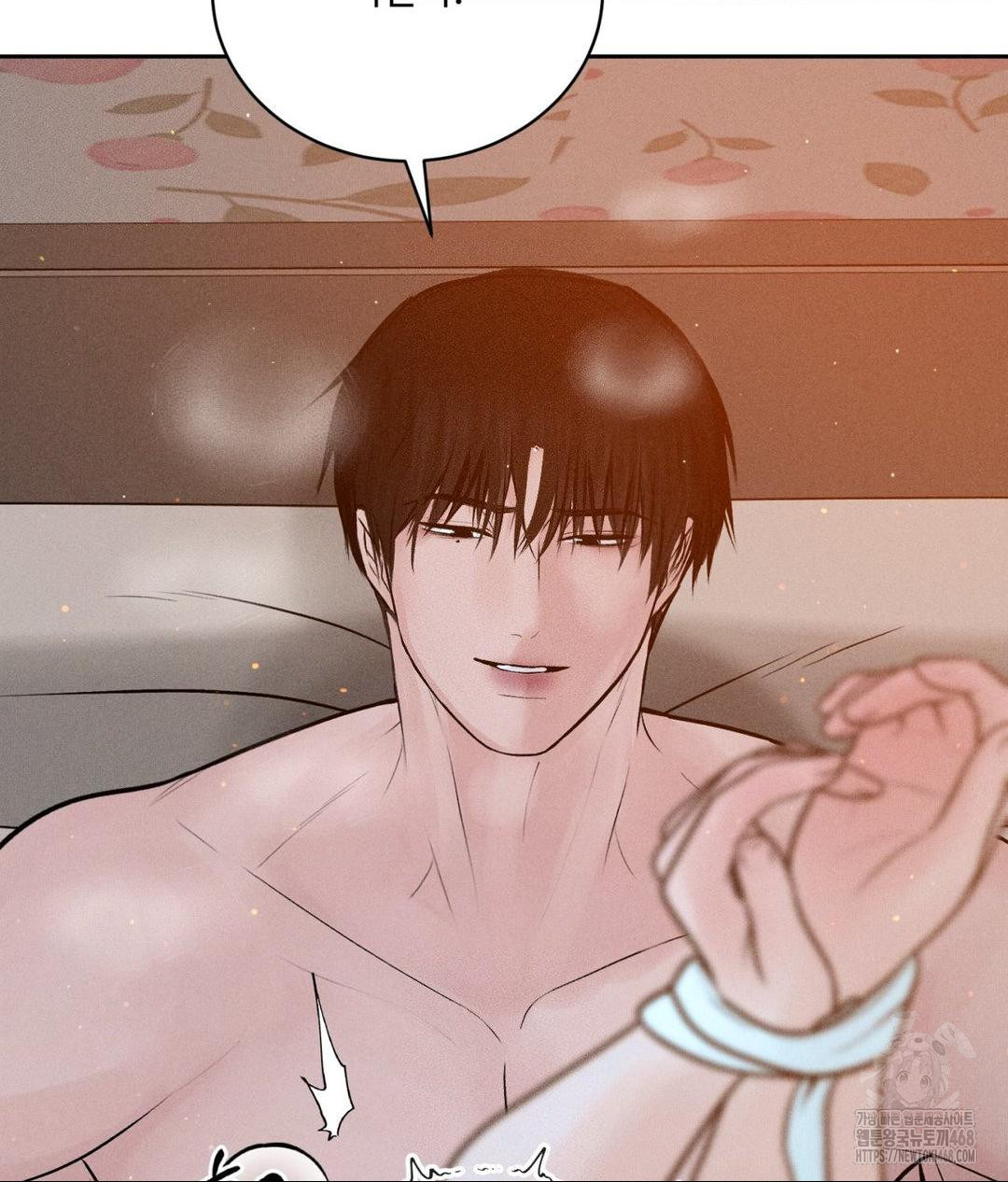 Payment for the Ride Raw Chapter 22 image 125