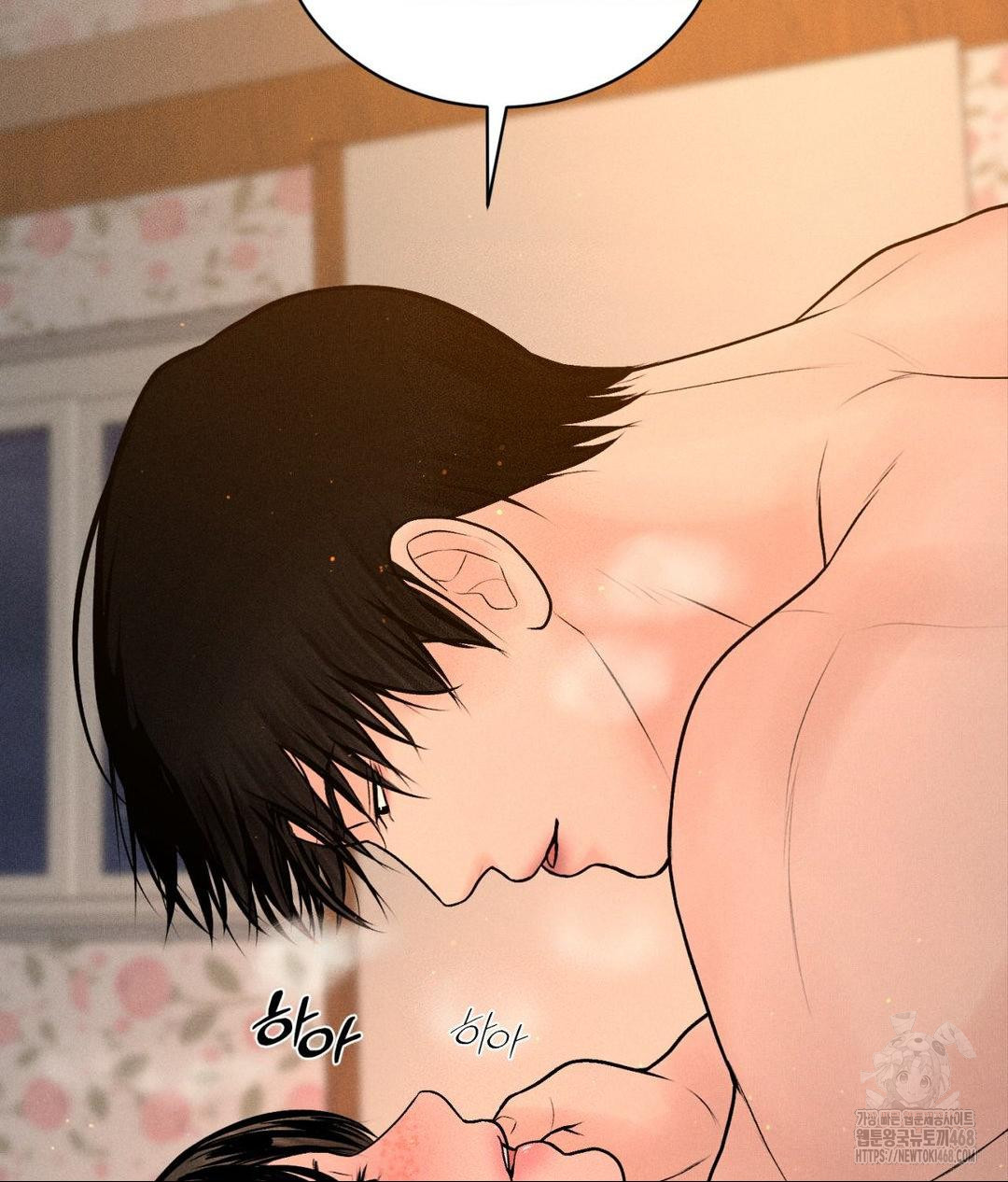 Payment for the Ride Raw Chapter 22 image 22