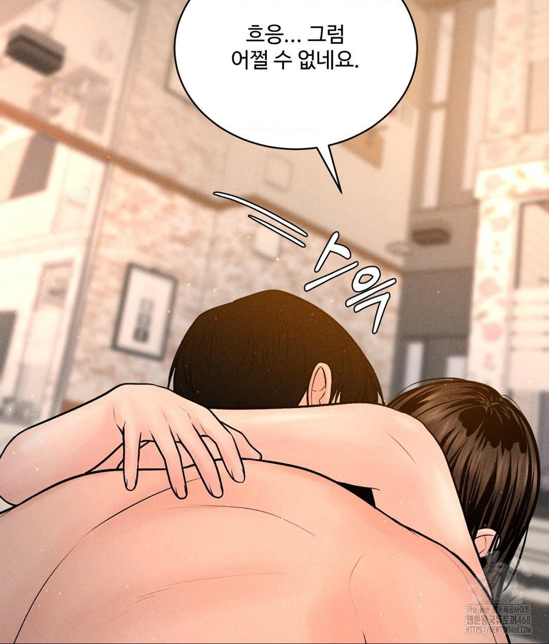 Payment for the Ride Raw Chapter 22 image 38