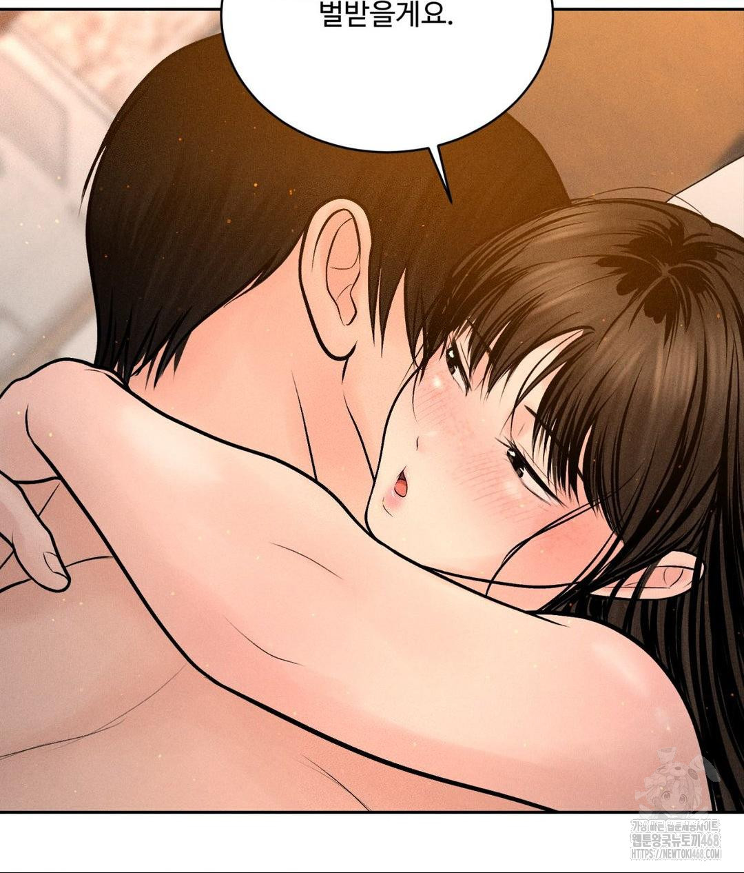 Payment for the Ride Raw Chapter 22 image 40
