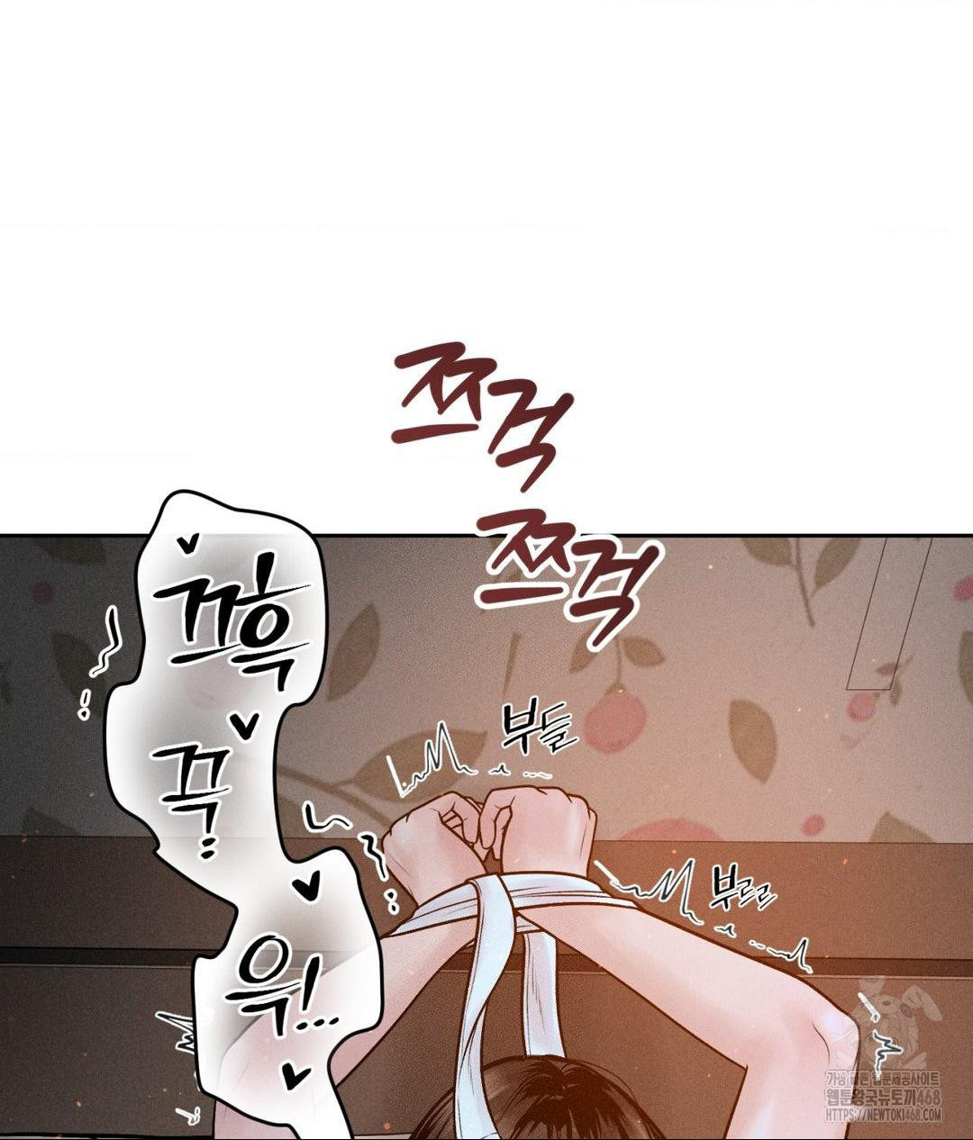 Payment for the Ride Raw Chapter 22 image 48