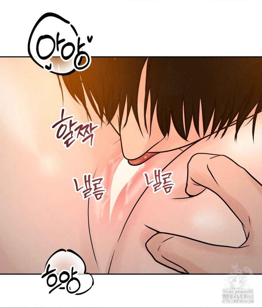 Payment for the Ride Raw Chapter 22 image 4