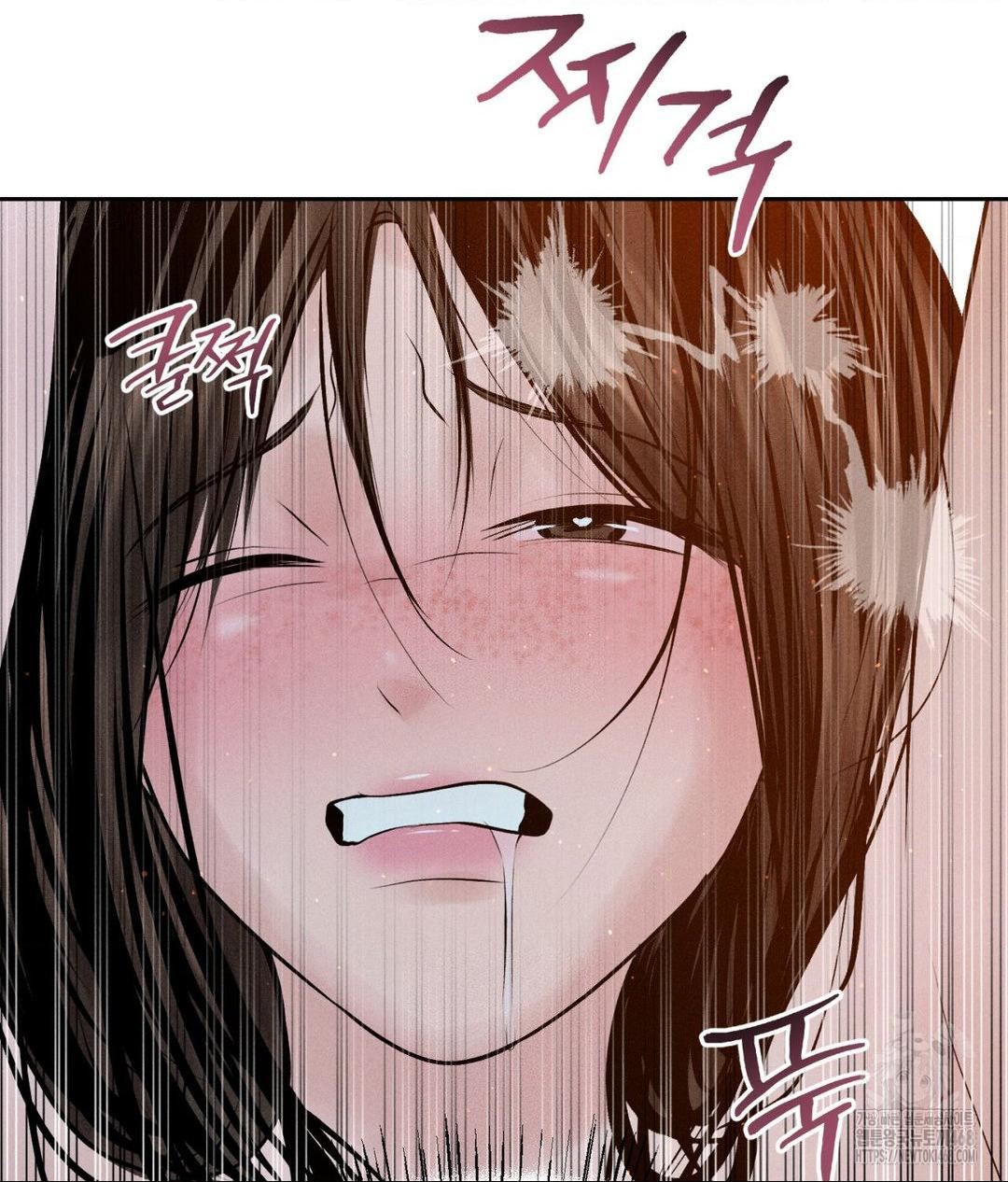 Payment for the Ride Raw Chapter 22 image 57