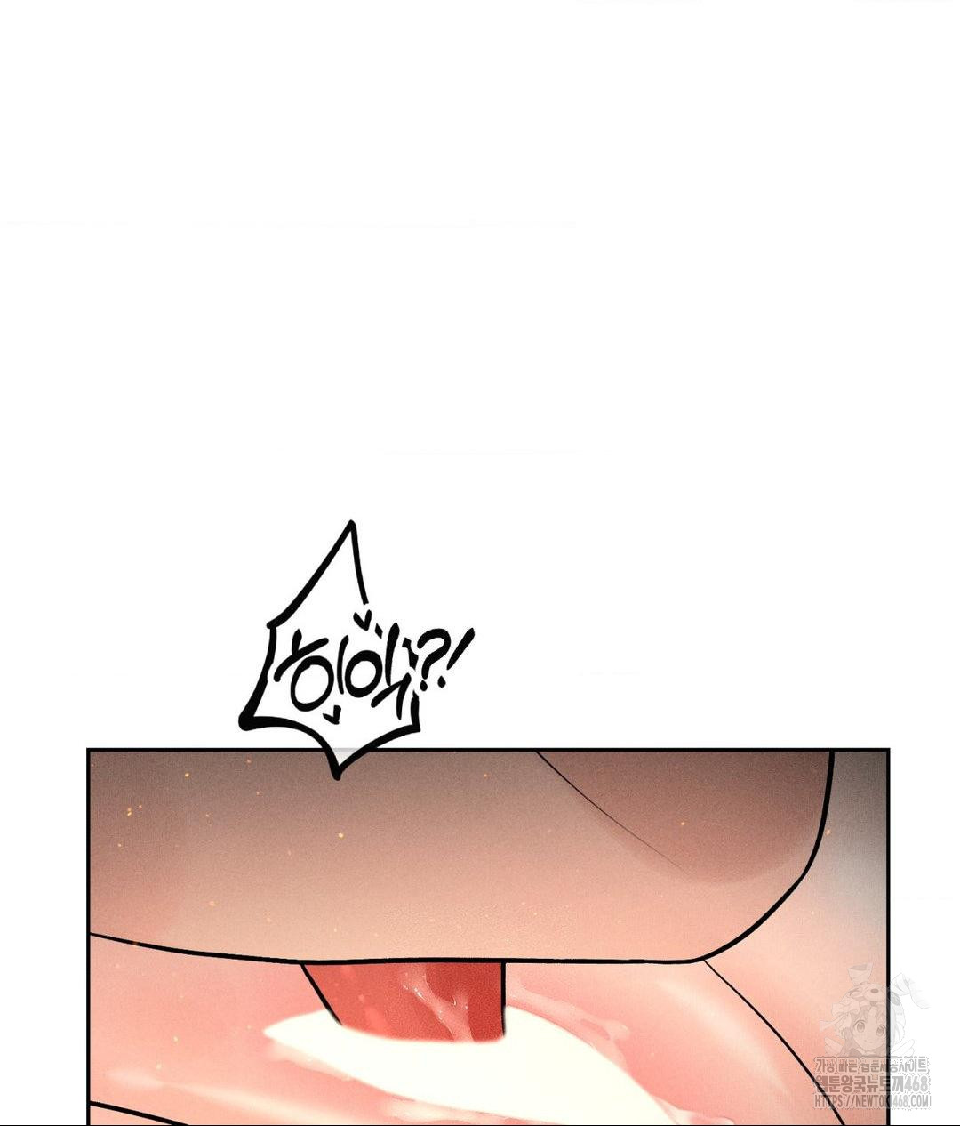 Payment for the Ride Raw Chapter 22 image 5