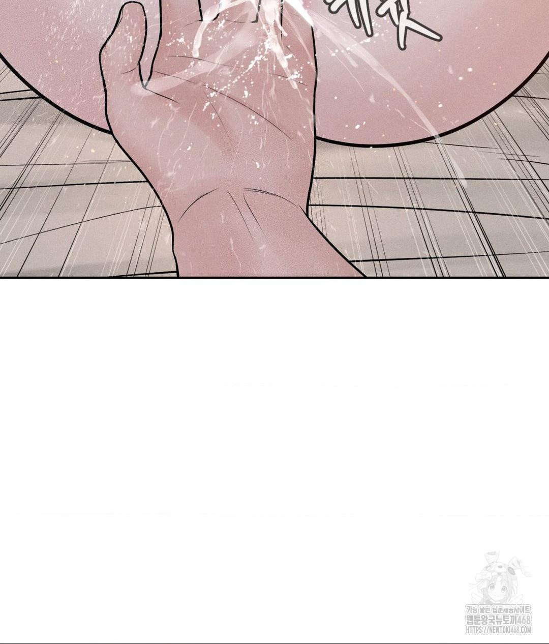 Payment for the Ride Raw Chapter 22 image 66