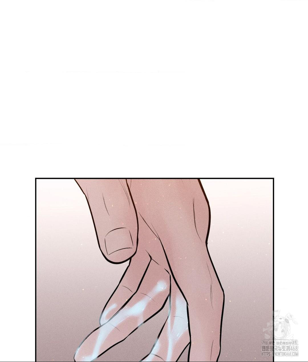 Payment for the Ride Raw Chapter 22 image 67