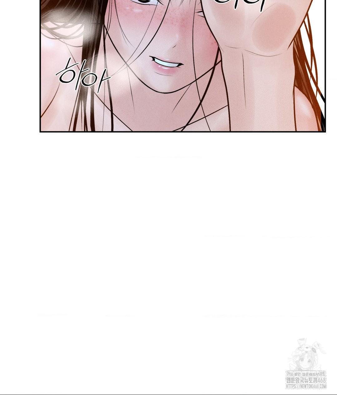 Payment for the Ride Raw Chapter 23 image 110